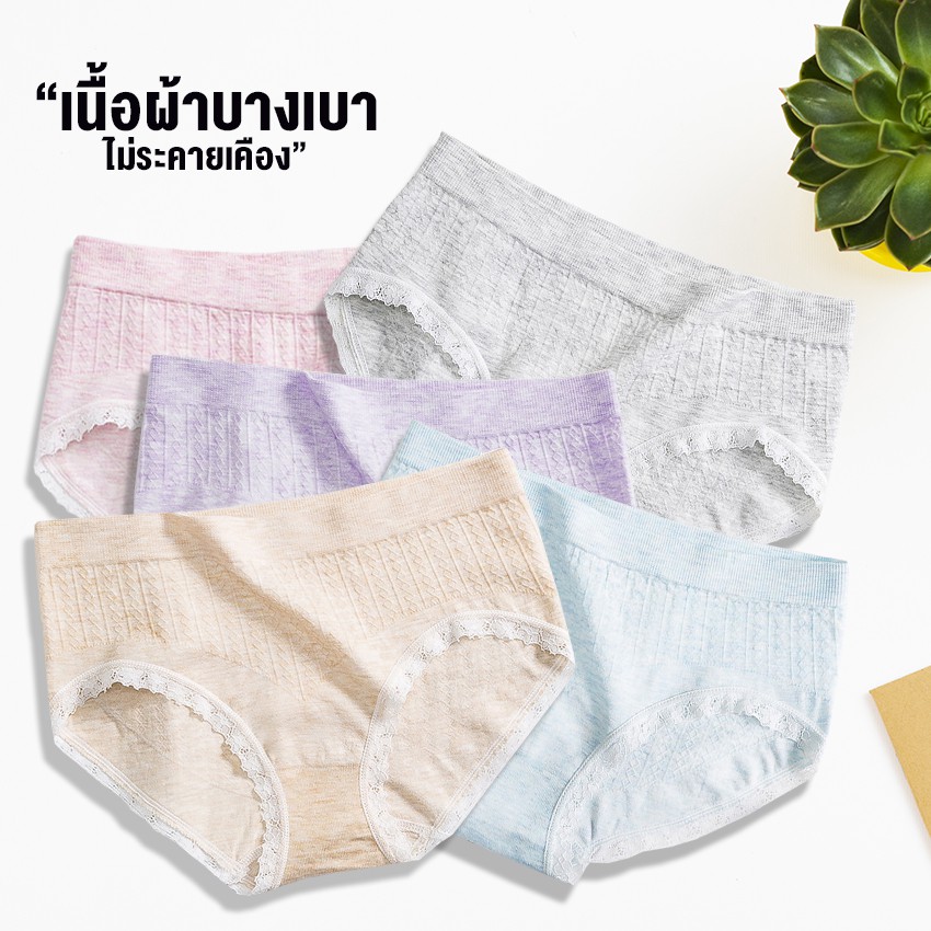 Systano (ส่งจากไทย) กางเกงในผู้หญิง กางเกงชั้นในขอบลูกไม้ ไร้รอยต่อ No.T113