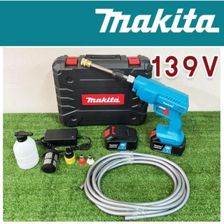 เครื่องฉีดน้ำไร้สาย เครื่องฉีดน้ำแบตเตอรี่ Makita  139V (แบต 2 ก้อน)พร้อมกระเป๋าจัดเก็บและอุปกรณ์เสริมพร้อมใช้งาน