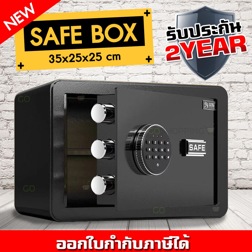 Hot Sale SAFE BOX ตู้เซฟ ตู้นิรภัย ตู้เซฟเหล็กนิรภัย (รุ่น ขนาดกลาง) ราคาถูก ตู้ เซฟ ตู้นิรภัย ตู้ เซฟ นิรภัย ขนาด เล็ก ตู้ เซฟ ขนาด เล็ก กัน ไฟ