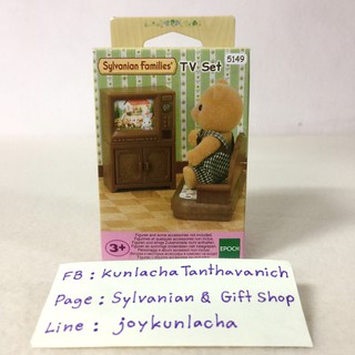 🏠 เฟอร์นิเจอร์ตู้ทีวี พร้อมแผ่นภาพกระดาษ ซิลวาเนียน TV Set : Sylvanian Families Living Room บ้านตุ๊กตา ทีวีตุ๊กตา