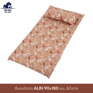 ✨HOT Item✨ ที่นอนปิกนิก LALIN 90x180 ซม. สีน้ำตาล ที่นอนพับได้ ที่นอนพกกา PICNIC MATTRESS LALIN 90X180CM BROWN ที่นอนและ