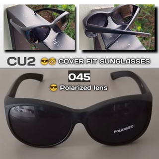 CU2 045 SUNGLASSES FIT OVER FRAME POLARIZED LENS แว่นตากันแดดครอบ แว่นตาครอบ