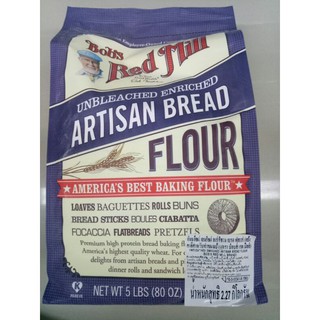 Bobs Red Mill Artisan Bread Flour 2.27kg