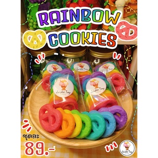 ชุดของเล่น Rainbow cookies ใจดีทอย ของเล่นเสริมสร้างพัฒนาการ เสริมความรู้  Jaidee toy ของเล่นเด็ก