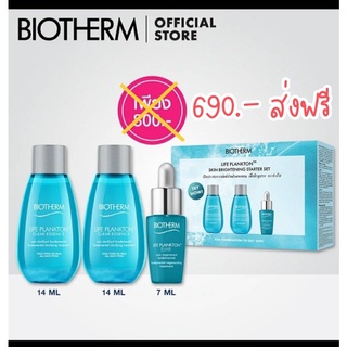 Biotherm set ทดลอง จ้า