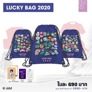 สินค้าจากถุง lucky bag ลัคกี้ BNK48 2020 พวงกุญแจ ผ้าเชียร์ ริชแบน โปสการ์ด