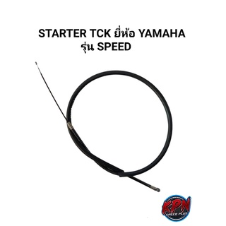 STARTER  TCK ยี่ห้อ YAMAHA รุ่น NOUVO