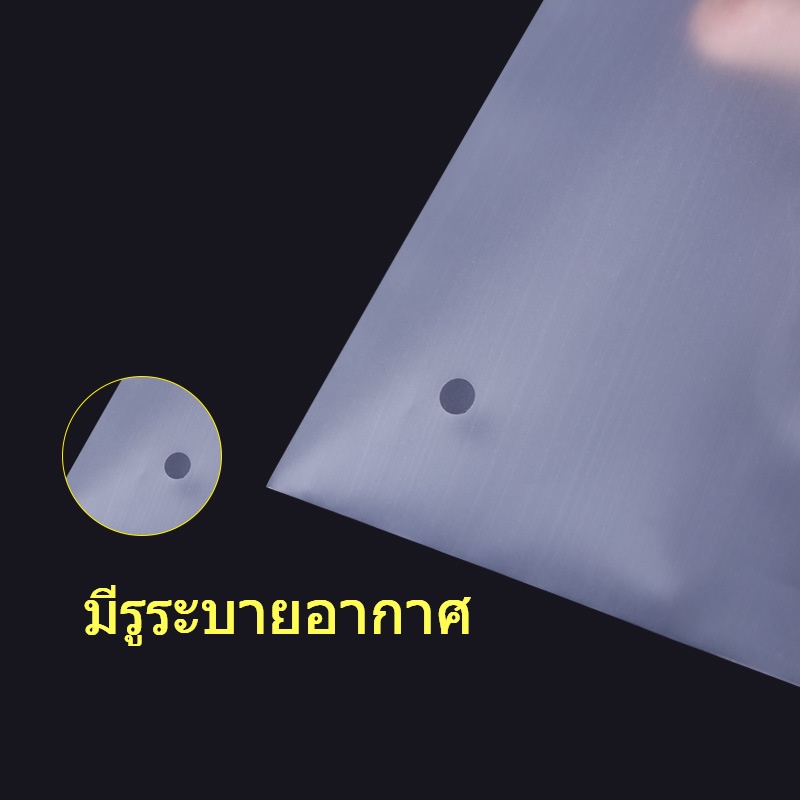 ถุงรูดเก็บเสื้อผ้า  แบบขุ่น ราคาต่อ1ใบ