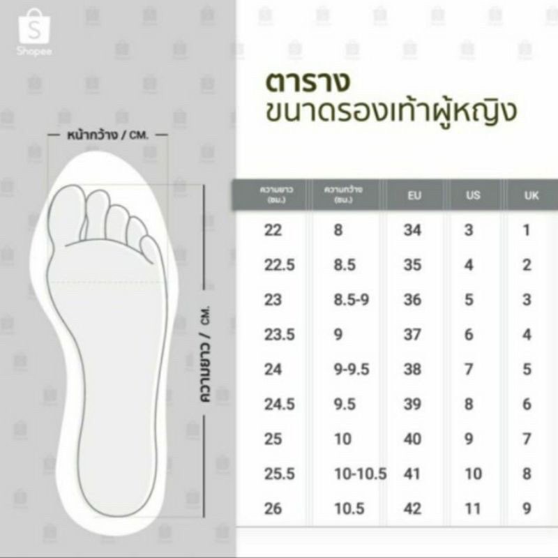 รองเท้าส้นสูง 4 นิ้ว งานรุ่นใหม่ขายดีที่สุด ราคาถูกที่สุด FT823