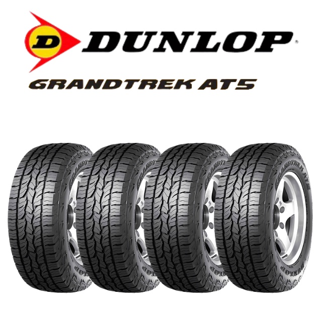 ส่งฟรี | ยางรถยนต์ DUNLOP 225/70 R15 รุ่น AT5 ยางกระบะ ขอบ15 ทนทาน ยางใหม่ ปี2026