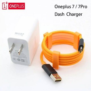 ชุดสายชาร์จแท้ ชาร์จเร็ว Original Oneplus 7 pro warp charger 5V 6A fast charger and cable for Oneplus 8 7 7T  6 6T 5 5T