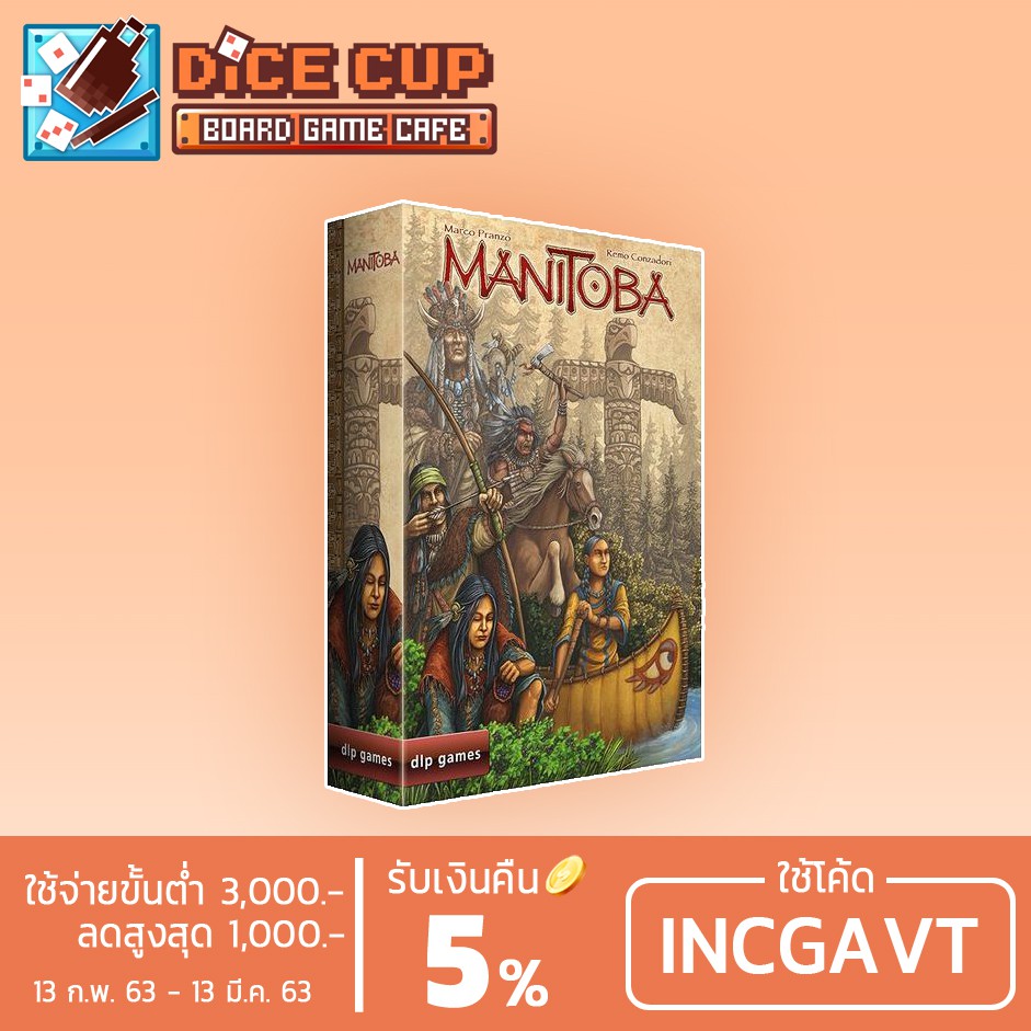 [ของแท้] dlp games : Manitoba Board Game จัดส่งฟรี