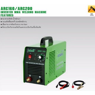 ROWEL เครื่องเชื่อม ARC-200