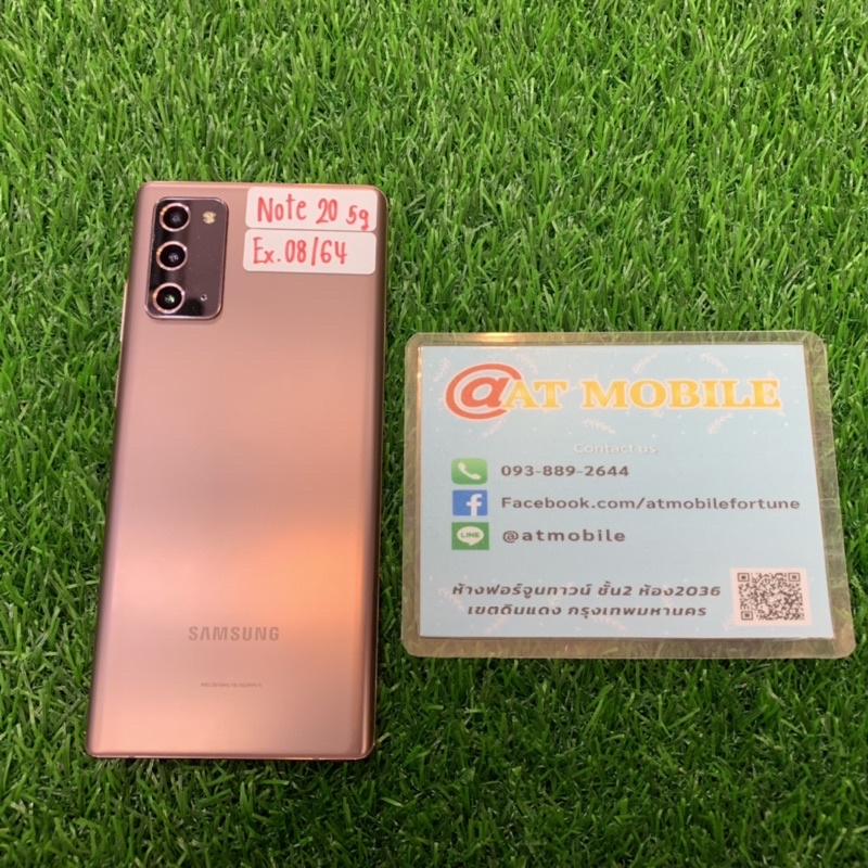 Samsung Galaxy Note 20 5g มือสอง เครื่องสวย อุปกรณ์ครบกล่อง ประกันศูนย์ (SS1008)