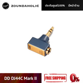 DD DJ44C Mark II แจ็คแปลงหูฟัง 4.4mm balanced เป็น มาตราฐาน 3.5mm