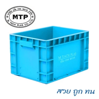 กล่องพลาสติก กล่องทึบ No.862