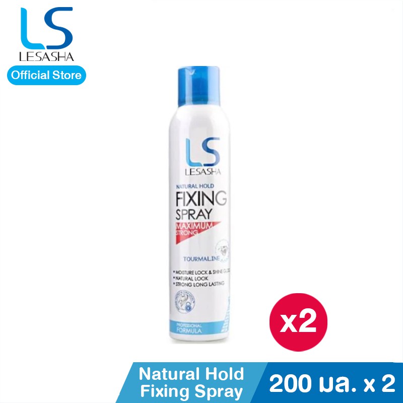 Lesasha สเปรย์จัดแต่งทรงผม Natural Hold Fixing Spray LS0854 ขนาด 200 ml. 2 ชิ้น kuron