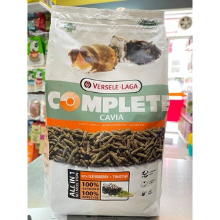 Versele-laga Complete - Cavia Elderberry + Timothy (1.75kg.) อาหารหนูแกสบี้สูตรผลไม้เอลเดอร์เบอร์รี่ และหญ้าทิมโมธี่