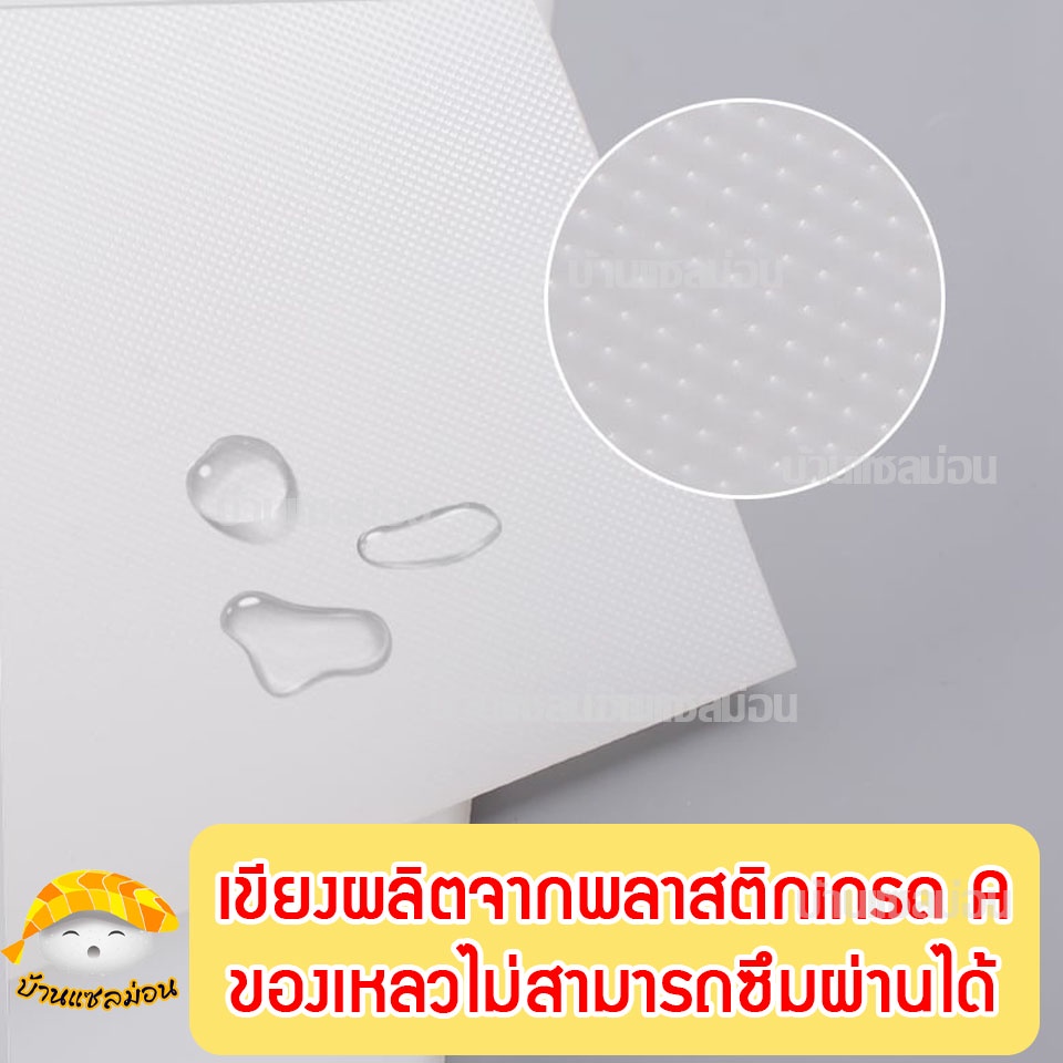 เขียงขนาดใหญ่ (พร้อมส่งทุกวัน!!) เขียงแล่ปลา เขียงพลาสติกหนา เขียงแล่ปลาแซลมอน เขียงพลาสติก เขียงแล่แซลม่อน เขียงใหญ่ - รูปที่ 5