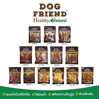 Dog Friend ขนมสุนัขอกไก่พันสติ๊กนิ่ม 120g x 2 ซอง
