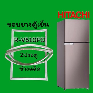 ขอบยางตู้เย็นHITACHI(ฮิตาชิ)รุ่นR-V510PD