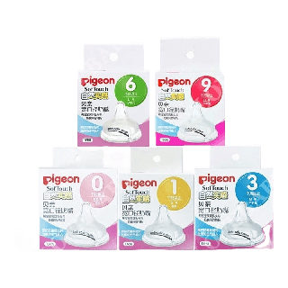 โปรโมชั่น : จุกขวดนม แบบซิลิโคน สำหรับขวดนม Pigeon