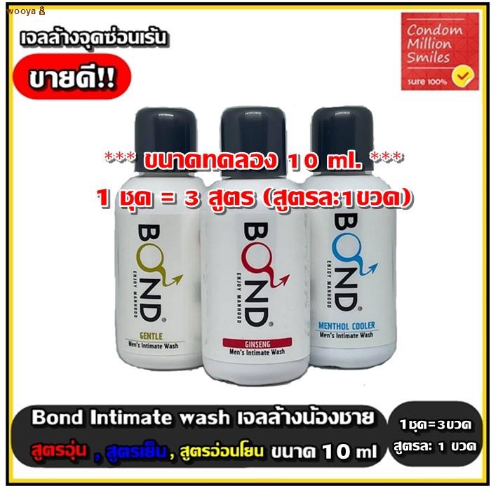 ล้างจุดซ่อนเร้นผู้ชาย ถูกที่สุด พร้อมโปรโมชั่น ก.ค. 2023|Biggoเช็คราคาง่ายๆ