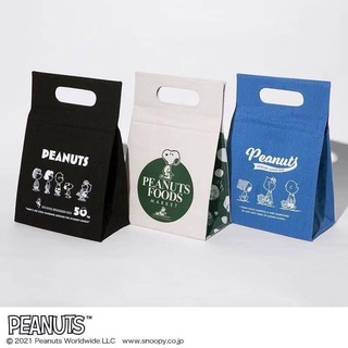 กระเป๋า SNOOPY &amp; PEANUTS COOLER BAG