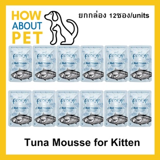 [ยกกล่อง] อาหารเปียกลูกแมว Pramy Multi Vitamin รสทูน่ามูส สำหรับลูกแมว 70กรัม Pramy Multi Vitamin Tuna Mousse for Kitten