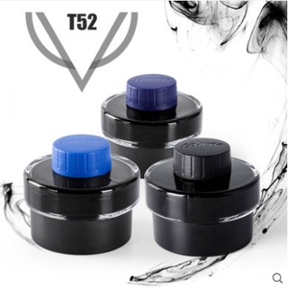 Lamy T52 Bottled Ink 50ml - หมึกขวดลามี่ ขวดขนาด 50 มล. (มีให้เลือก 4 สี)