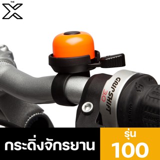 ELOPS กระดิ่งจักรยาน 100 (สีส้ม) 8328338