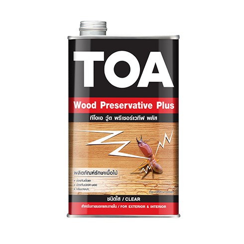 น้ำยารักษาเนื้อไม้ ทีโอเอ วู้ดพรีเซอร์เวทีฟ พลัส กันปลวก ขนาดแกลลอน TOA Wood Preservative Plus