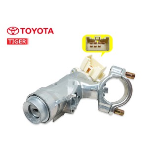 สวิทย์กุญแจสตาร์ท TOYOTA TIGER (E33-510015-TL)
