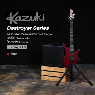 Kazuki® Destroyer Series กีตาร์ไฟฟ้า 24 เฟรต (Red) ทรง Steinberger บอดี้ไม้ Swamp Ash ** ประกันศูนย์ 1 ปี **