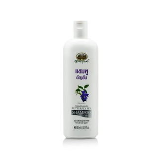 แชมพูอัญชัน Butterfly Pea Shampoo 300 ml ของแท้ 100 %