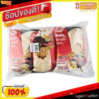 🔥*พร้อมส่ง*🔥 SAVEPAK งาขาว ตราเอโร่ ขนาด 500กรัม ยกแพ็ค 6ห่อ WHITE SESAME วัตถุดิบ, เครื่องปรุงรส, ผงปรุงรส