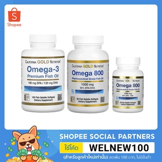 California - น้ำมันปลา โอเมก้า 3 ( Omega-3 Fish Oil - EPA DHA ) วิตามินและอาหารเสริม