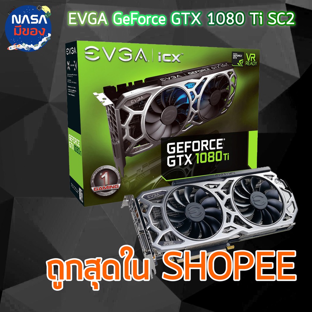 EVGA GeForce GTX 1080Ti SC2 Gaming