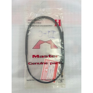 สายโช๊ค Master Parts สำหรับรถรุ่น HONDA NOVA-S โนวา เอส [17950-KW7-900]