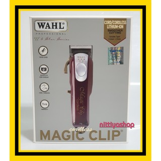 แท้ 💯% Wahl Magic Clip cordless ไร้สาย ปัตตาเลี่ยน ตัดผม เมจิค คลิป ไฟไทย ของแท้ นำเข้าจากอเมริกา ประกัน1ปี USA