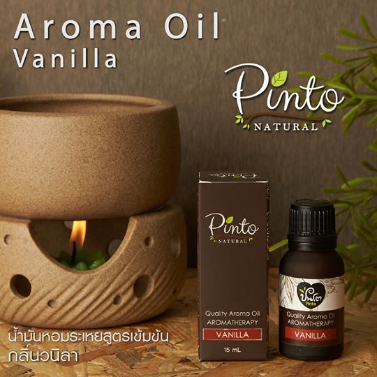 PINTONATURAL Aroma Oil Vanilla น้ำหอมอโรม่า กลิ่นวานิลลา น้ำมันหอมระเหยสำหรับจุดเตาตะเกียง สูตรเข้มข้น