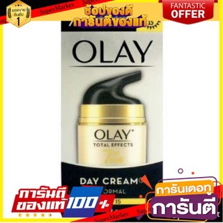 💃หอม💃 OLAY TOTAL EFFECTS 7IN1 SPF15 DAY CREAM ขนาด 12กรัม ยกแพ็ค 3ขวด โอเลย์ โททัล เอฟเฟค 7อิน1 เดย์ครีม 🧚