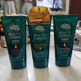 ครีมทามือ Kao Atrix Beauty Charge Hand Cream 80g. บำรุงมือ แห้ง กร้าน มี3 กลิ่น