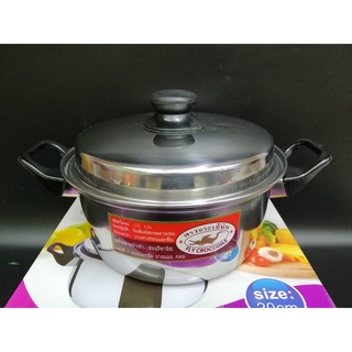 STAINLESS BOILING POT  หม้อ2หู แสตนเลส ต้มอุ่นอาหารมีฝาปิด พร้อมหุจับ ตราจระเข้บิน ใช้ร่วมกับเตาแก๊ส ขนาด24CM