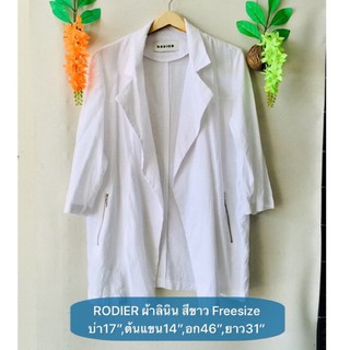 เสื้อคลุม Rodier Freesize ผ้าลินินสีกรมท่าและสีขาว ทรงสวย งานค้างสต็อคญี่ปุ่น เคลียร์ขายมือสอง รายละเอียดในรูปค่ะ