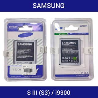 แบตเตอรี่ | Samsung Galaxy S3 | i9300 | EB-L1G6LLU | Phone Battery | LCD MOBILE