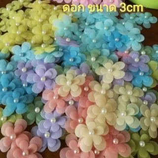 ดอกไม้ผ้า แพคละ115(25ดอกต่อแพค) แพคละ 230 (50ดอกต่อแพค) ขนาด 3cm (ตอกมุกด้วยเข็มหมุดแน่น) ซักได้ เปียกน้ำได้