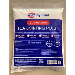 ปูนยิปซั่ม TOA ปูนฉาบรอยต่อ TOA JOINTING PLUS 1kg