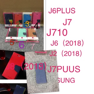 เคส ฝาพับ XUNTE1 Sum รุ่น J7 J710 J730 J2(2018)J7PLUS J8(2018) J6PLUS