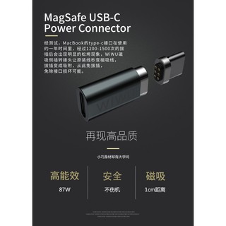 Hoshizora WIWU X3 ตัวเชื่อมต่อพาวเวอร์ 6 Pin MagSafe Type-C #9